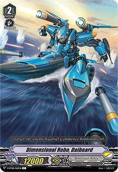 Dimensional Robo, Daiboard - V-BT08/069EN - C