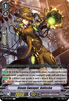 Steam Sweeper, Kalissha - V-EB13/033EN - R